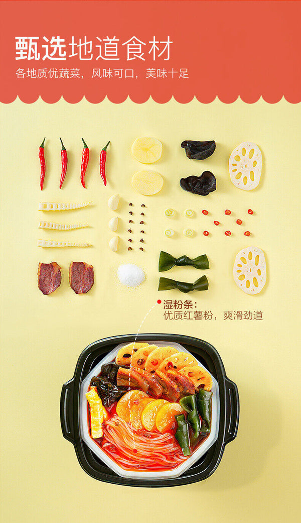 Haidilao Hotpot Self-cooked Tomato Beef Spicy Beef Fast Food Self-heating Hotpot