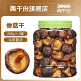 Naturally mushroom chips vegetable snack dried mushroom slices and crispy