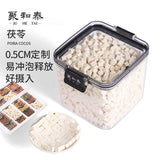 Juhe Tai Wild Poria - 200g, Sulfur-Free Poria Tea, Herbal Tea, No Additives