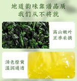 Anxi Tieguanyin New Tea Orchid Scent Oolong Tea Spring Tea Fresh Tea Authentic