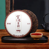357g Yunnan Ripe Pu-erh Tea Qizi Cake Aged Fragrant Grade Early Spring