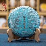 200g Yunnan Tea Cake White Hair Silver Needle TeaJinggu White Bud Silver Bud