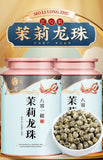 Jasmine Dragon Pearl 2025 New Tea First Grade Strong Jasmine Snow Tea Canned