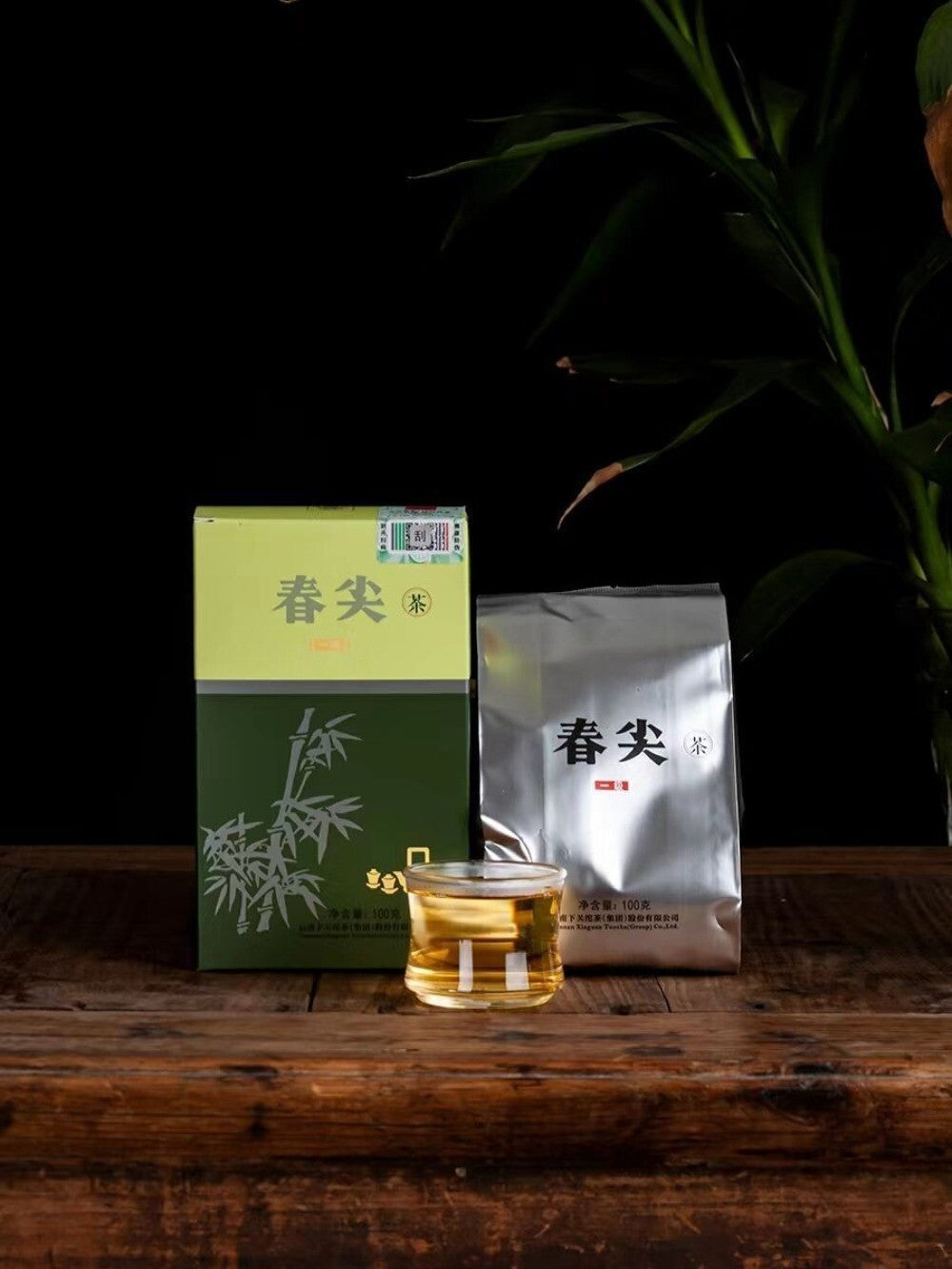 2022 Xia Guan Raw Pu-erh Loose Tea 100g Box Spring Yunnan Premium Sheng