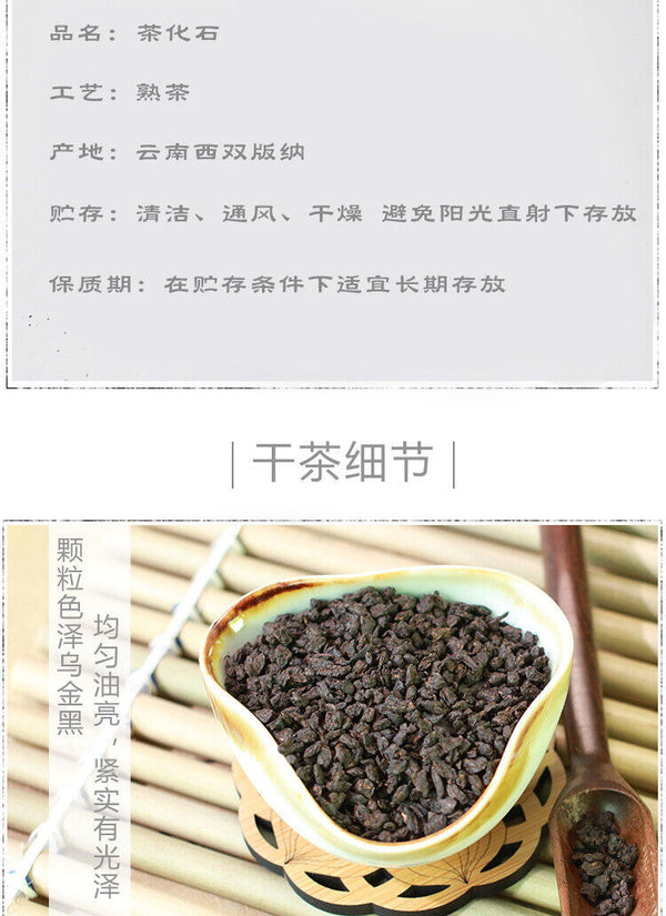 500g Yunnan Pu-erh Ripe Tea Glutinous Rice Fragrance Bulk Tea Fossil