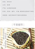 500g Yunnan Pu-erh Ripe Tea Glutinous Rice Fragrance Bulk Tea Fossil