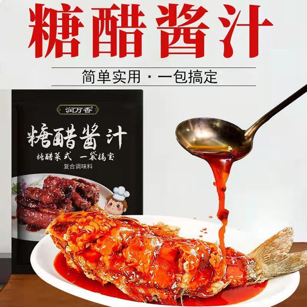 Home Cooking Seasoning for Ribs Pork Fish Sweet and Sour Sauce