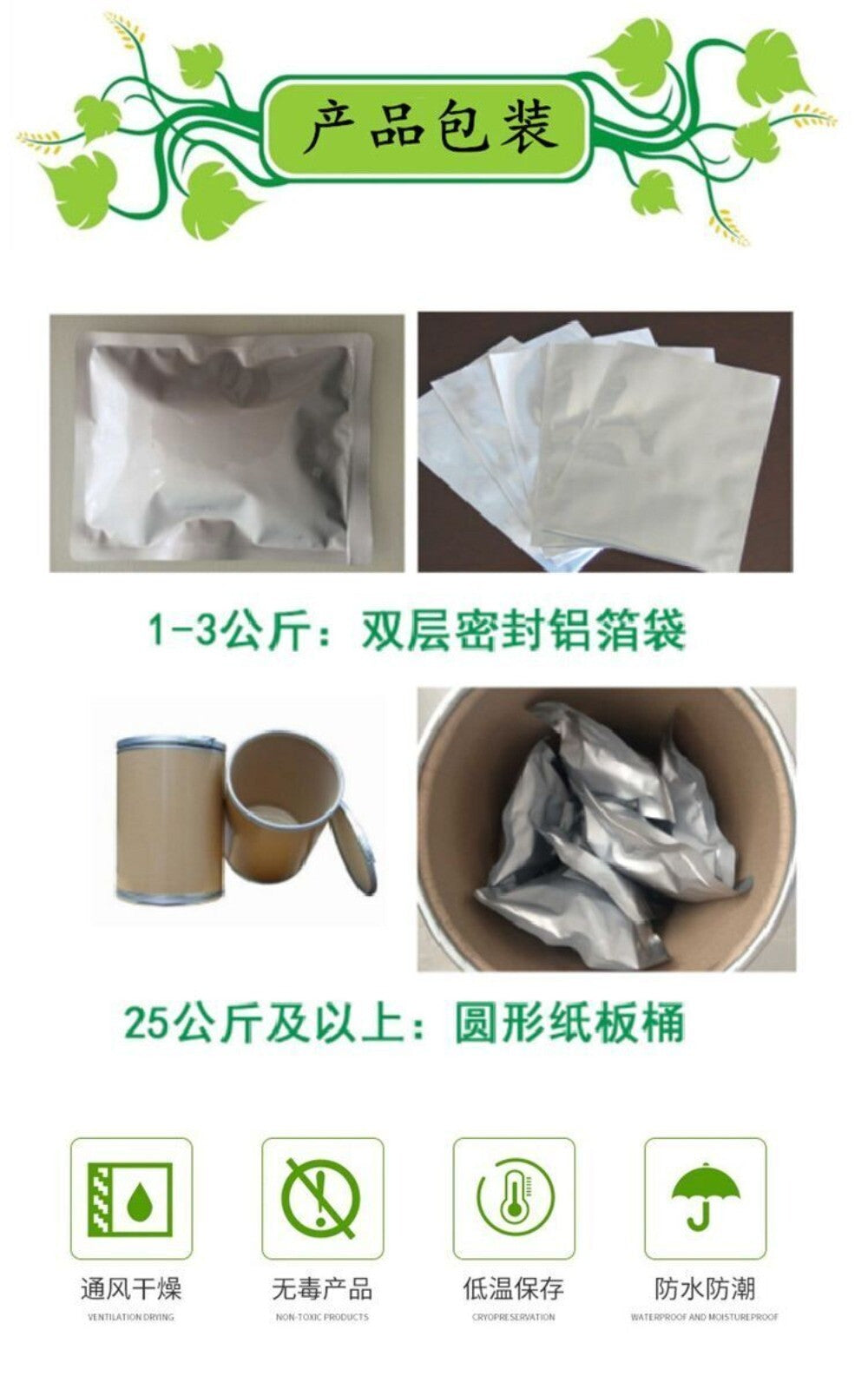 Brown Algae Extract Powder 20:1 Water Soluble Seaweed Derived Vegan Premium 100g