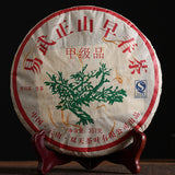 Yunnan Puerh Tea Leaves 2013 Yiwu Zhengshan Raw Tea (C2) 357g Yunnan Seven Cakes