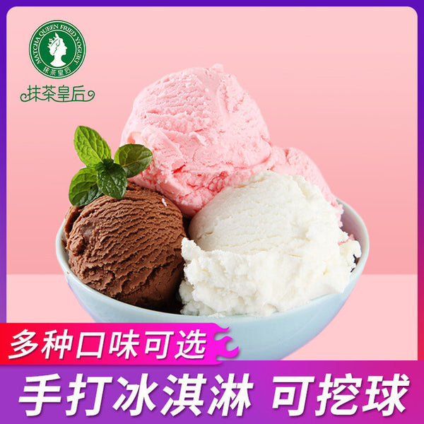 Ice Cream Powder Homemade 100g*4 Bags Hard Scoop Ice Cream Popsicle Mix