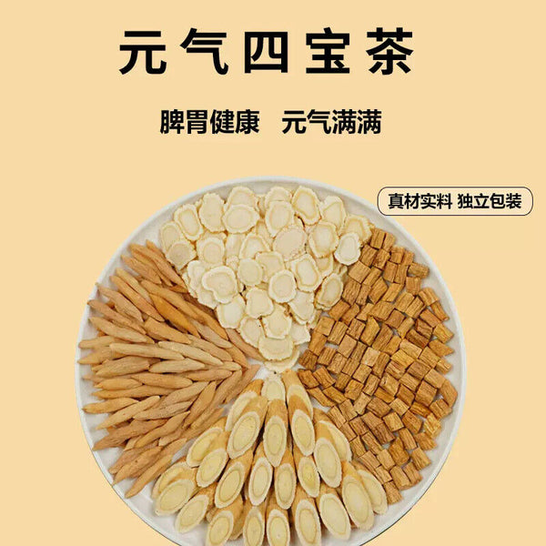 Yuanqi Sibao Tea Combination Tea Huangqi Maidong American Ginseng Codonopsis