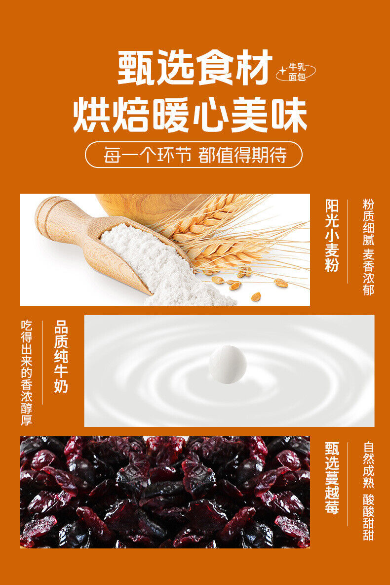 Hand-Pulled Protein Bars Snack 338g Nostalgic Treat