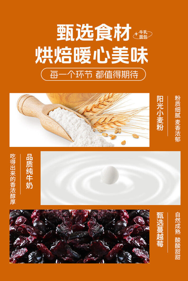 Hand-Pulled Protein Bars Snack 338g Nostalgic Treat