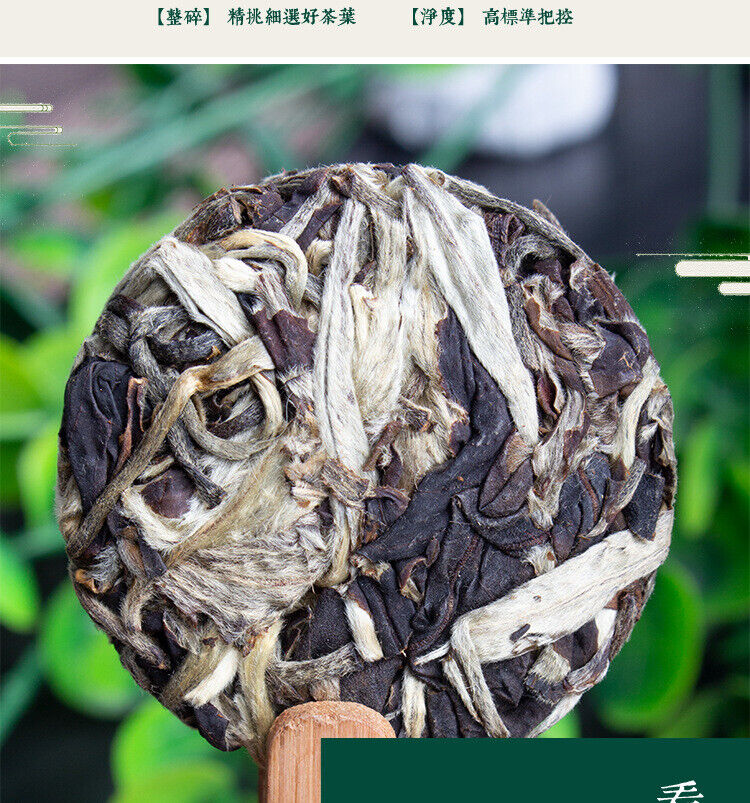 250g Yunnan Pu'er Tea Leaves Jinggu Moonlight White Tea Cakes Mini Small Tuocha