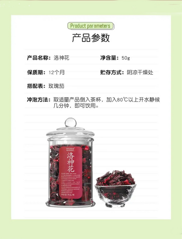 Luo Shen Hua tea Luo Shen Hua dried rose hips 50g/can flower tea Luo Shen Hua