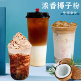 Instant Coconut Powder Coconut Milk Powder Drink Base Commercial Bubble Tea Shop