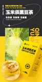 Corn Silk Tea Black Bean Tea 150G Boxed Triangle Bag Black Bean Corn Healthy Tea