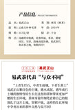 357g Yihuchun Yunnan Menghai Yiwu Zhengshan Master Finished Pure Ripe Tea