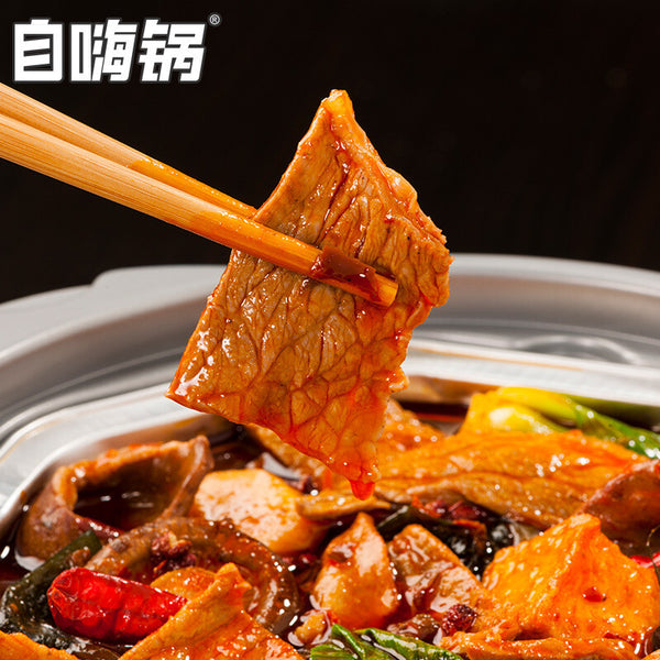 自嗨锅 Self-heating Hotpot Spicy Beef Lazy Convenient Fast Food Self-cooking Hotpot