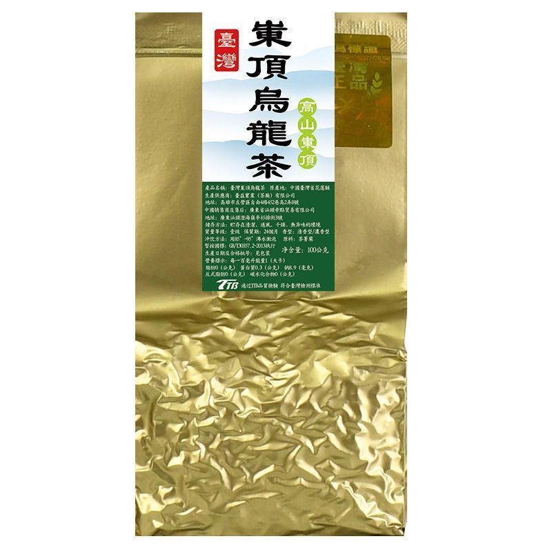 Taiwan Imported Dong Ding Oolong Tea High Mountain Rich Aroma New Tea Gift Box Secondary image
