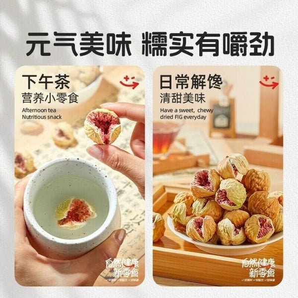Pitted Fig Dried Fruit 80g Healthy Natural Snack for Pregnant Women