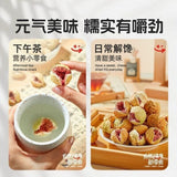 Pitted Fig Dried Fruit 80g Healthy Natural Snack for Pregnant Women