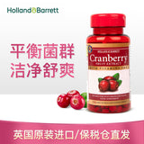 HB Hebury Cranberry Capsule Essence Tablet Women's Private Care 255mg*250tablets