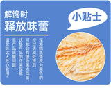 Grilled Cod Fillets: Ready-to-Eat 250g Charcoal Seafood Snack - Smoked Flavor