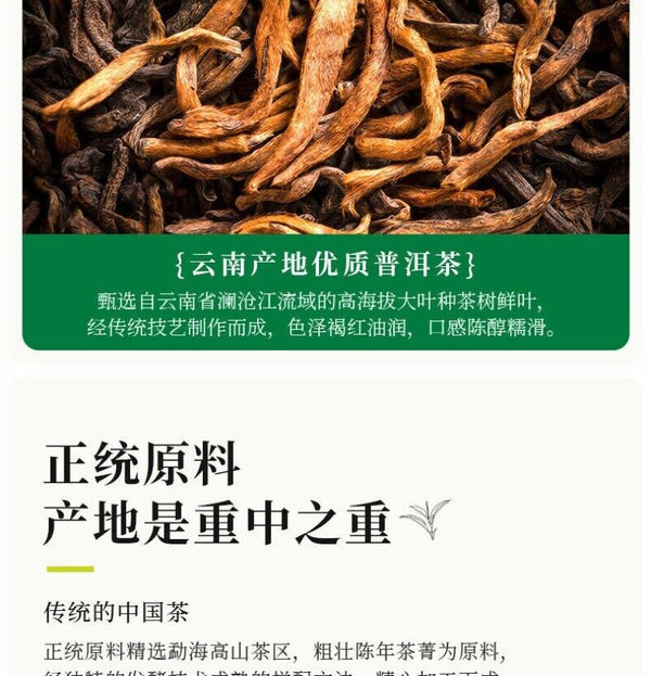 Tea Puerh Tea Black Tea Ripe Tea Natural Puerh Tea 300g/10.58oz