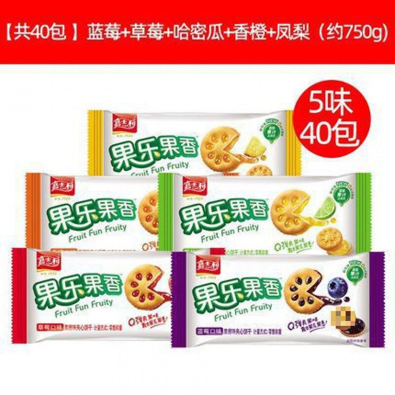 Fruit Jam Sandwich Biscuits Thin Crispy Breakfast Snack