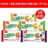 Fruit Jam Sandwich Biscuits Thin Crispy Breakfast Snack