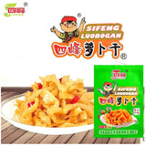 Sifeng Spicy Pickled Daikon Preserved Radish 40g x 60pk - Ideal  Rice Topper