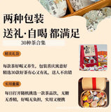 Premium 30-Variety Tea Gift Set Yunnan Pu-erh Raw Ripe Dianhong White Tea