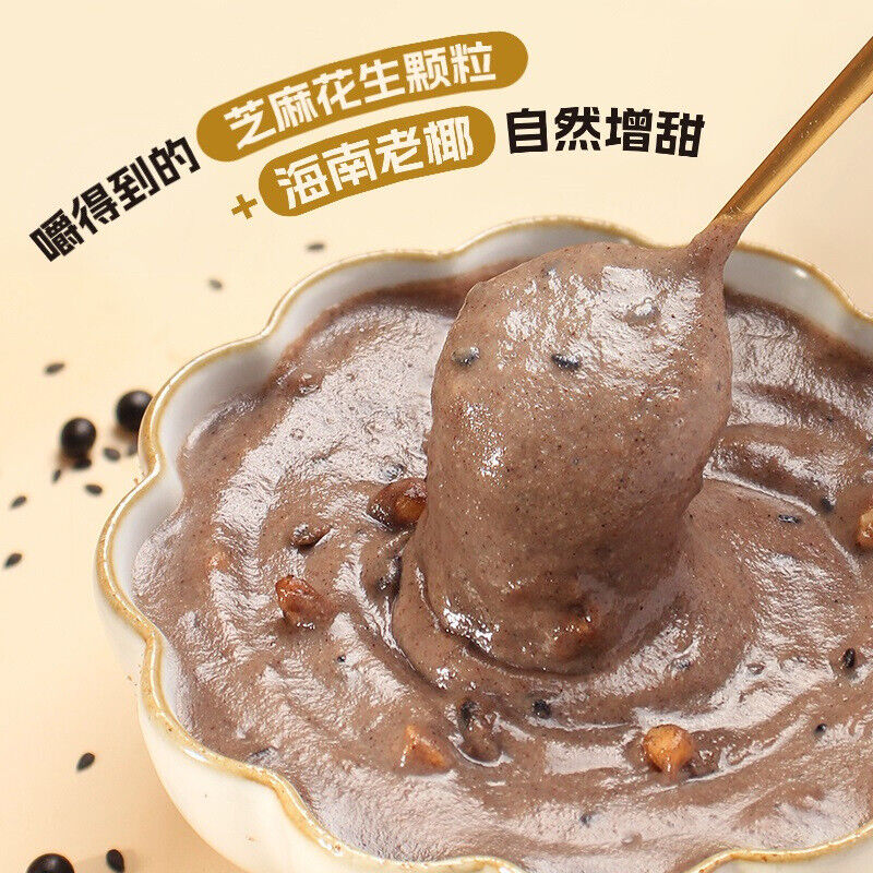 Raw Coconut Five Black Powder Black Sesame Rice Bean Drink Meal Replacement
