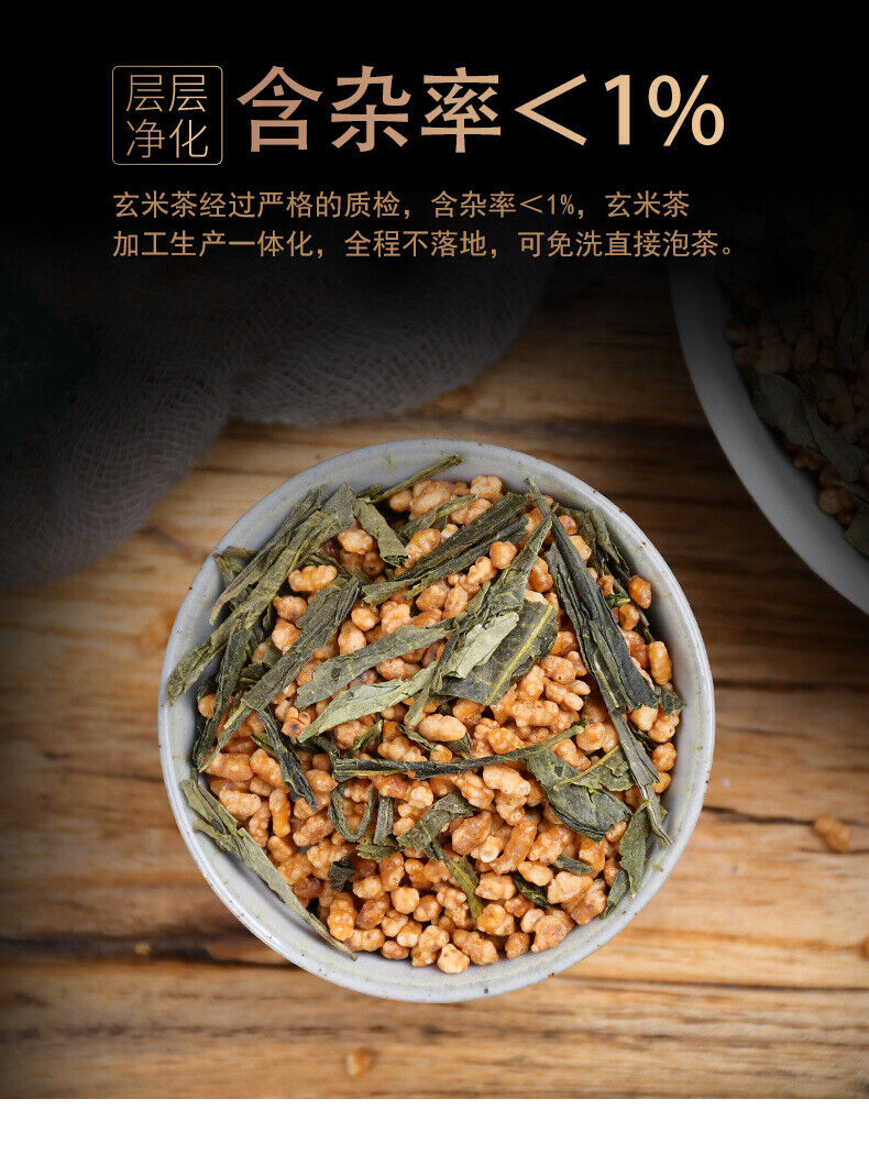 High-Quality Genmaicha Loose Tea Leaves - 320g