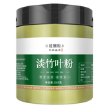 Dried Wild Bamboo Leaf Powder Herbal Tea & Flower Tea Common Lophatherum Herb