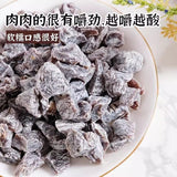 Tamarind Snack Sweet Sour Pitted Plum Meat Retro Treat