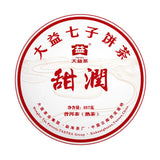 357g Dayi Pu'er Ripe Tea Tianrun 2201 Batch Yunnan Menghai Qizi Cake Tea