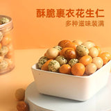 Dong Sai Goodies Colorful Peanut Fish Skin Snack Assorted Snack Bulk