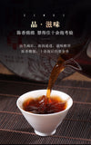 357g  Yunnan Menghai 2006 Old Tea Banzhang Pu'er Tea Cake Pu-erh Ripe Tea