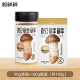 Matsutake seasoning and fresh vegetable powder replace chicken essence flavor