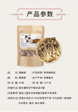 50g Dried for Soup Hot Pot Fresh TikTok Popular Crispy Deer Mushroom