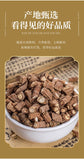 Gansu Chai Hu Authentic Premium Sulfur-Free Bu Chai Hu Root