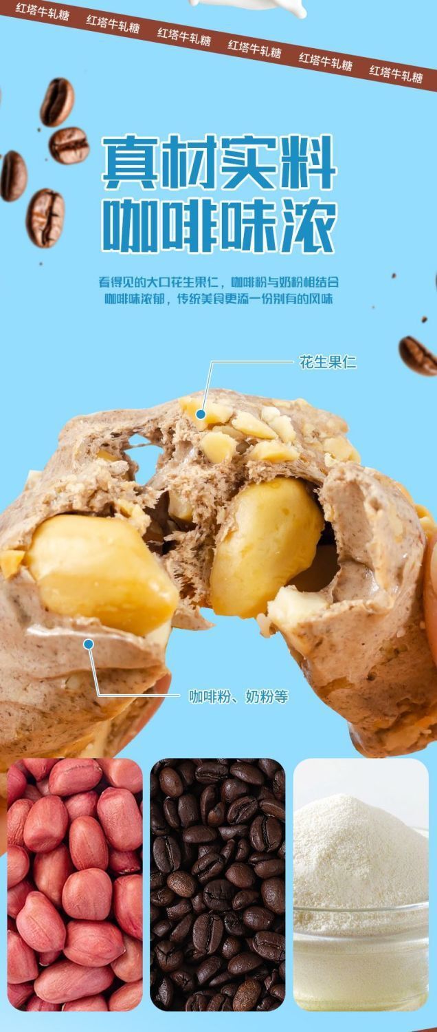 Yunnan Rose Nougat Milk Candy – Retro Coffee Sweets, New Year Gift Treats