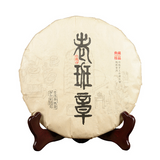 357g Yunnan Pu'er Tea Old Banzhang Glutinous Fragrance Seven Seed Cake Ripe Tea