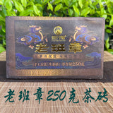 250g Laobanzhang Ancient Tree Pu'er Tea Raw Tea Brick Tea Yunnan Menghai Pu'er