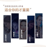 Collagen Peptide Powder Bird's Nest Niacinamide Fish Collagen Peptide Beverage