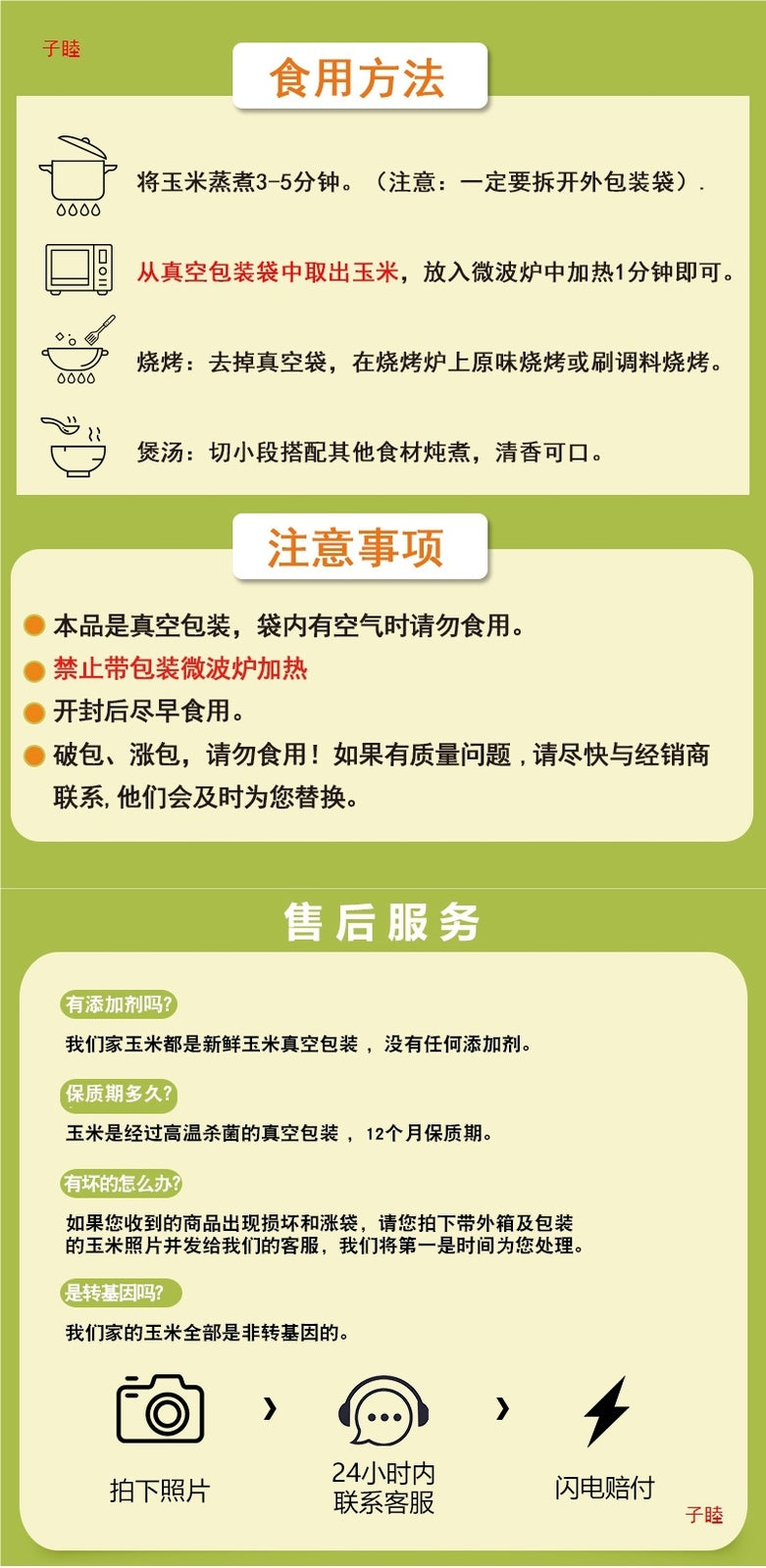 White sweet glutinous corn, fresh sticky corn cob, corn cob, low-fat fast food