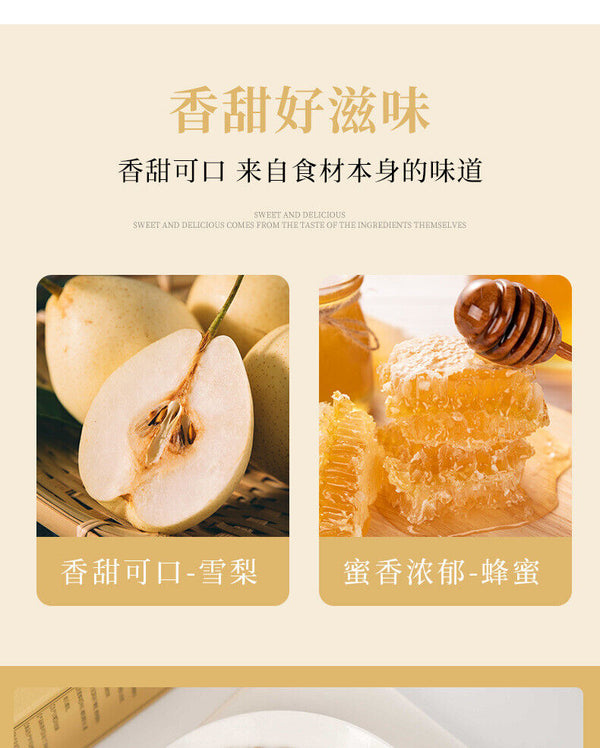 Ice Sugar Snow Pear Solid Drink Punch Ice Refreshing Relief 100g 10g*10