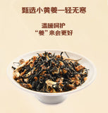 Ginger Black Tea Herbal Tea for Women's Health Floral Aroma Loose Leaf
